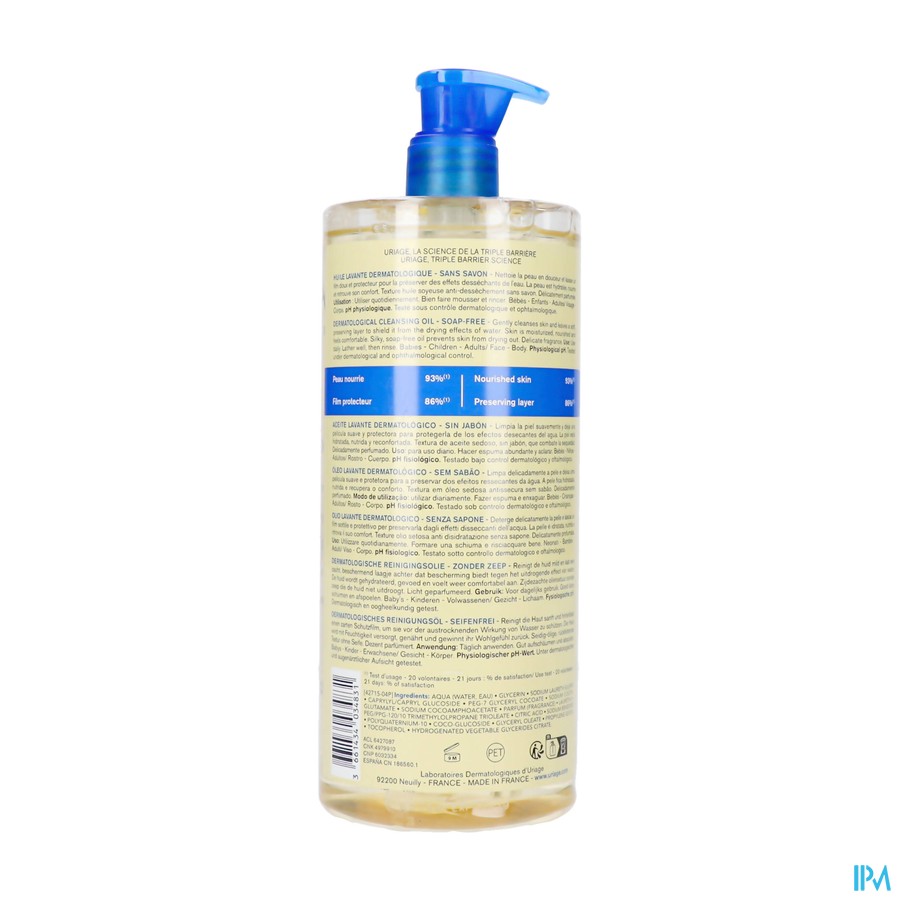Uriage Dermo-phy Huile Lavante Dermatologique 1l